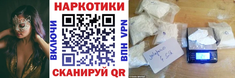 Купить A PVP  Меф  Псилоцибиновые грибы  АМФ  Бошки Шишки  Гашиш  КОКАИН  Кяхта