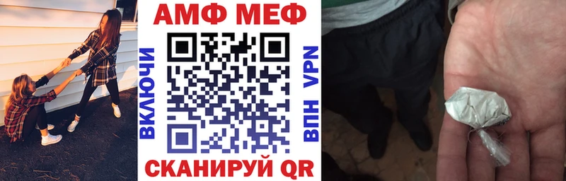 Купить где  Кяхта  АМФ Розовый 