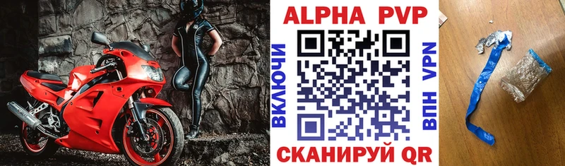 Alfa_PVP СК КРИС  Купить  Кяхта 