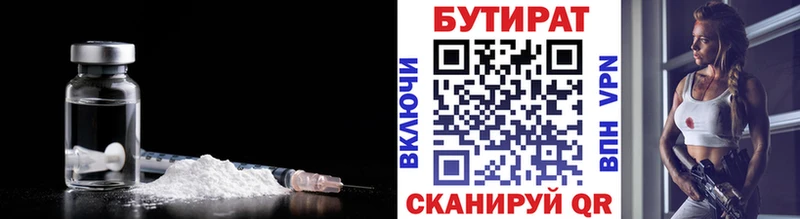 Купить закладки  Кяхта  Бутират оксибутират 