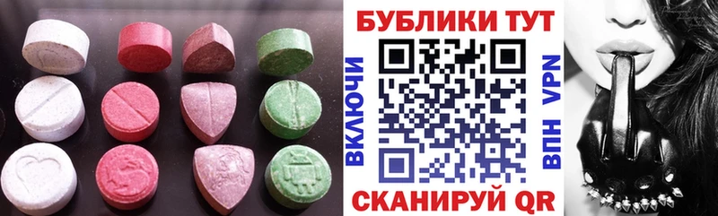 Экстази DUBAI  Купить закладки  Кяхта 