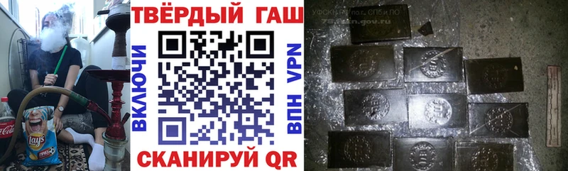 Купить где  Кяхта  ГАШ ice o lator 