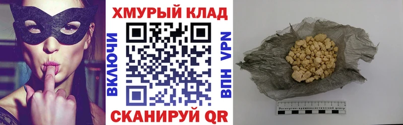 Героин VHQ  Купить где  Кяхта 