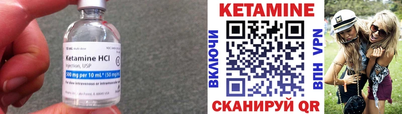 Купить закладки  Кяхта  Кетамин ketamine 