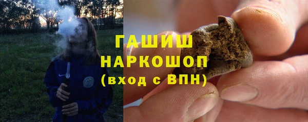 прущие грибы Киреевск