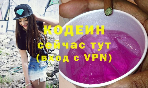 Альфа ПВП Карталы