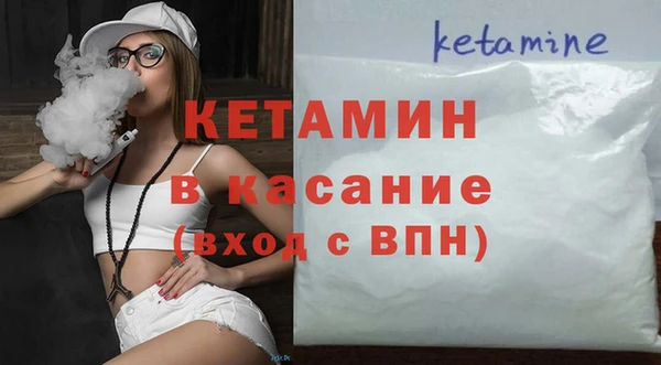 мефедрон Зерноград