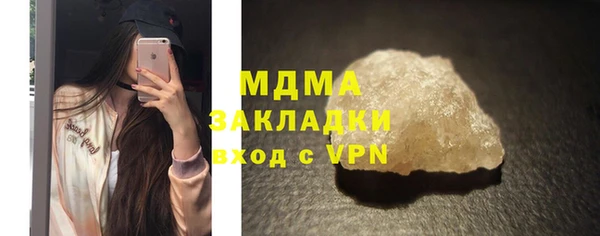 мяу мяу мука Инта
