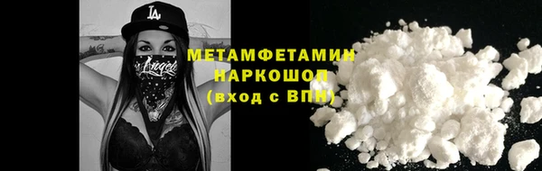 героин Иннополис