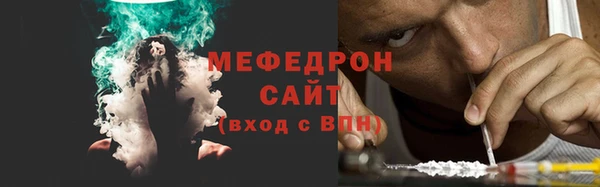 мяу мяу мука Инта