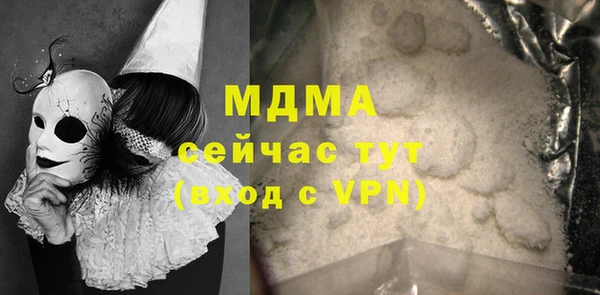 мяу мяу мука Инта