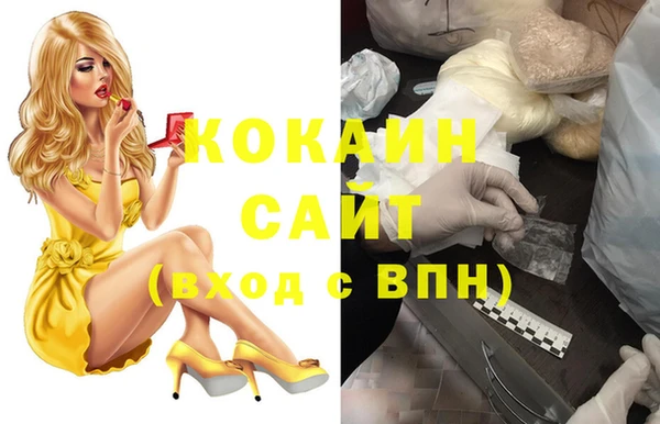 героин Иннополис
