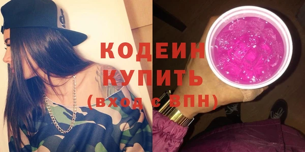 героин Иннополис