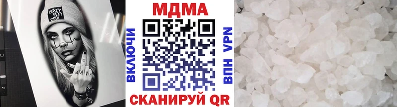 Купить где  Кяхта  МДМА Molly 