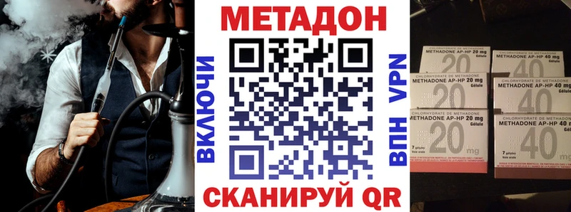 МЕТАДОН белоснежный  Купить где  Кяхта 