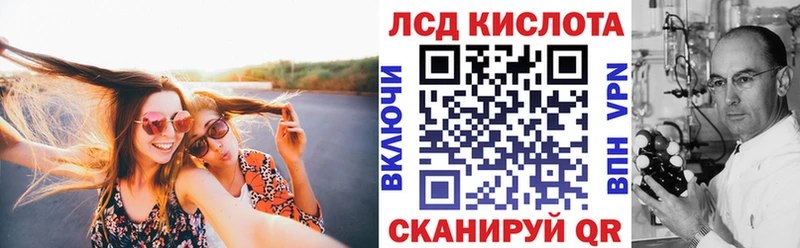 Марки 25I-NBOMe 1,8мг  Купить закладки  Кяхта 
