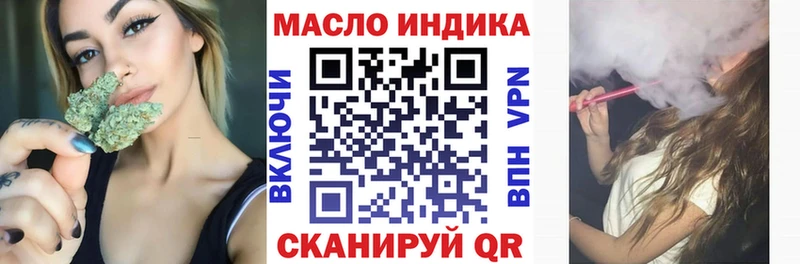 Дистиллят ТГК THC oil  Купить  Кяхта 